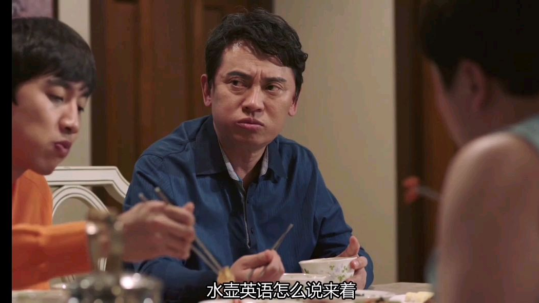 心里的声音 我要被这一集笑死哈哈哈